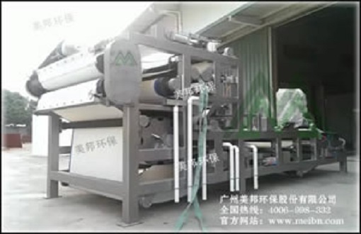 全不銹鋼帶式污泥脫水機