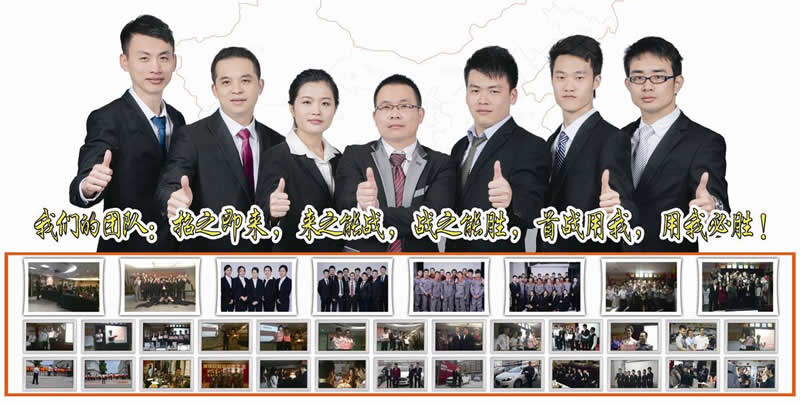 美邦環保
