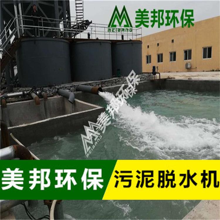 用美邦壓濾機(jī)，青山不改，綠水長(zhǎng)流
